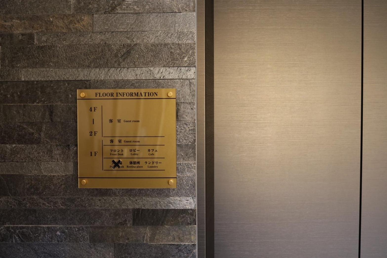 Hotel Cuore Kyoto Shijo Omiya Kültér fotó